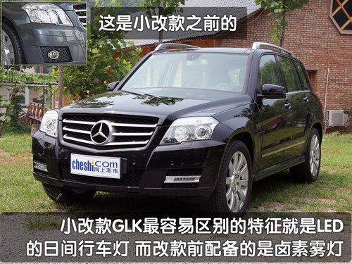 经典的传承 试驾奔驰GLK300SUV(多图)