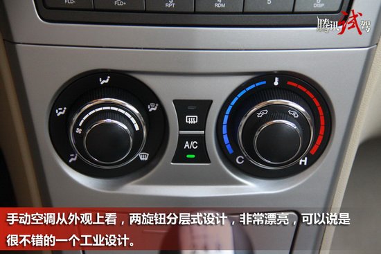 腾讯试驾2012款腾翼C30 实惠实用家用车