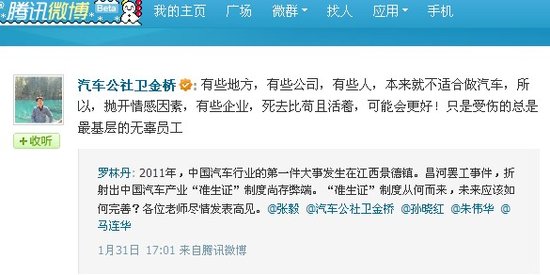 收入证明_杂志主编的收入
