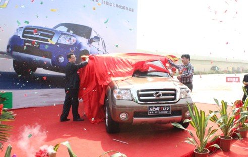 中国首辆皮卡形SUV中兴威虎TUV广西上市