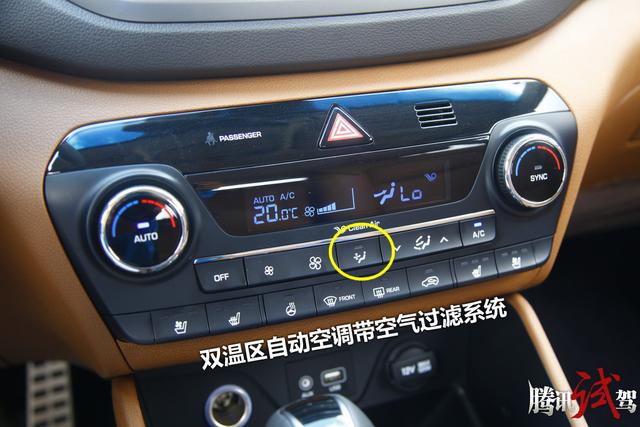 试驾北京现代全新途胜1.6T 拼颜值更拼实力