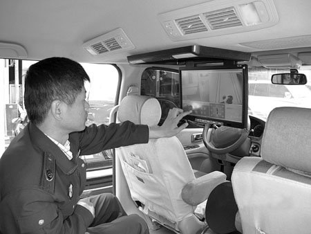 大连市首个出租汽车车载识别系统正式上岗