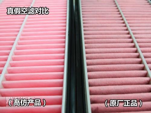必须用且常换的空气滤芯 20块钱的能不能用