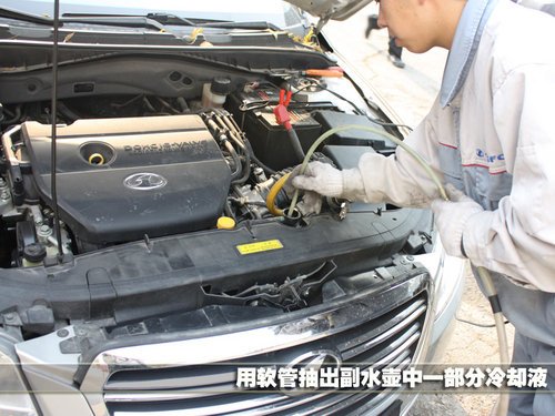 冬季保养巧换冷却液 添加剂帮您解决难题