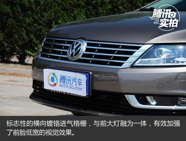 优雅与运动完美融合 实拍大众CC 2.0TSI 