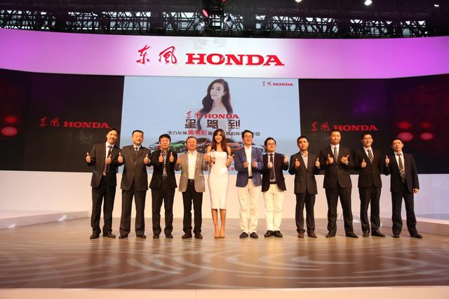 周韦彤助阵东风Honda星耀武汉国际车展