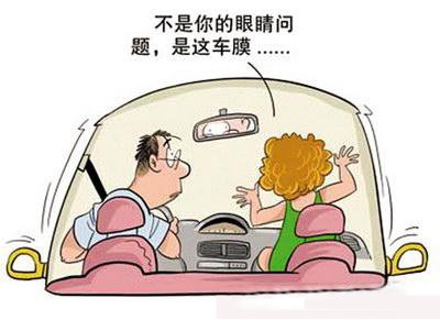 发挥贴膜最大作用 谨慎勿进汽车贴膜误区