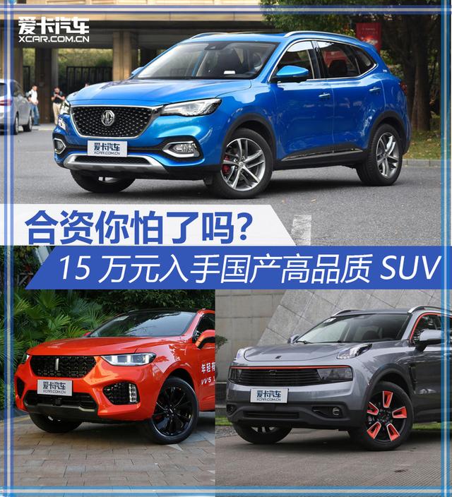  15ԪƷSUV