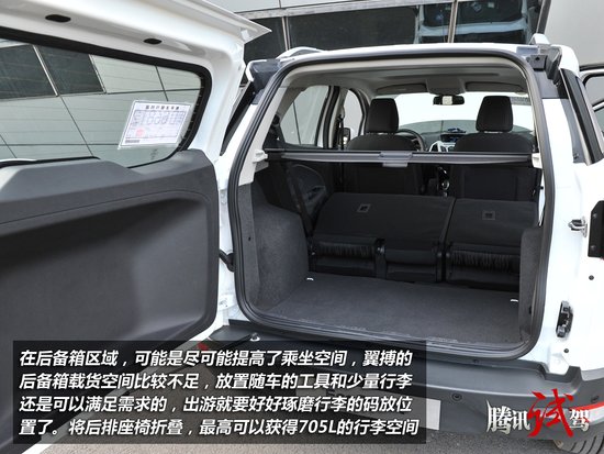 试驾福特翼搏1.5lat玩乐新装备