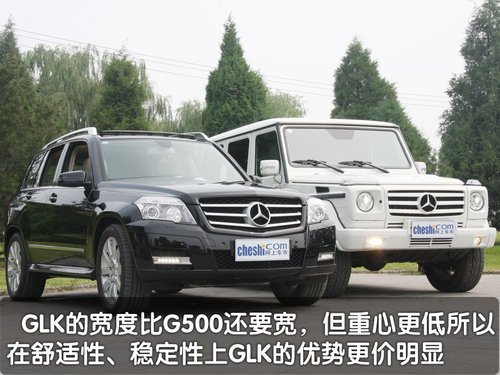 经典的传承 试驾奔驰GLK300SUV(多图)