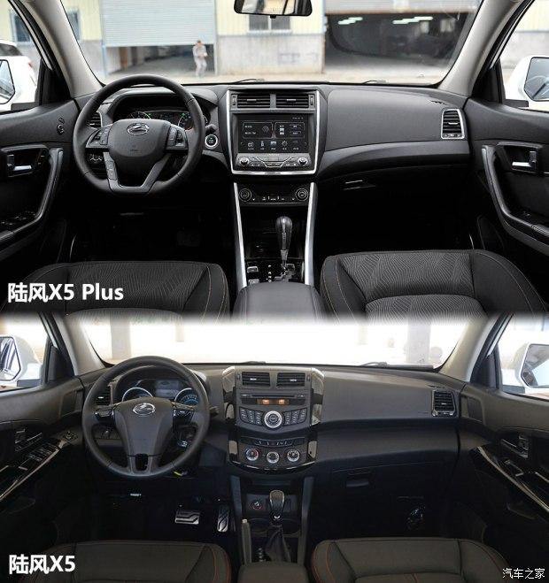 陆风汽车 陆风x5 2016款 plus 1.5t 手动创行版