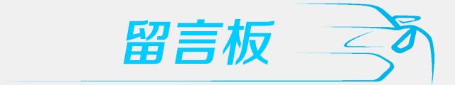 十点一线：开车玩手机还能拯救司机？这是真的么