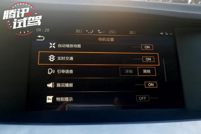 1.8T油耗不到7L？吉利新博瑞挑战北京早高峰