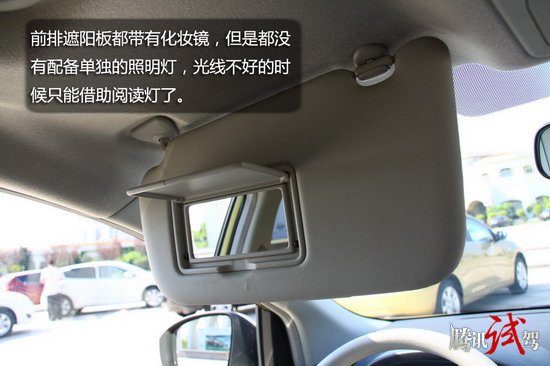 经济实惠实用 腾讯试驾东风日产新骐达