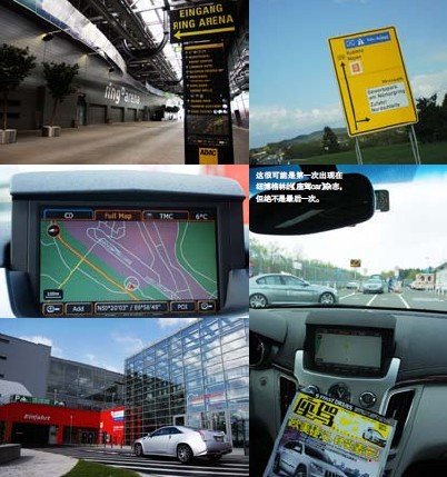 纽博格林5日之旅 深度试驾CTS COUPE