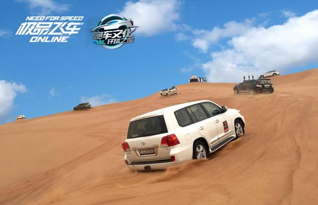 极品飞车OL迪拜之旅 土豪国度的速度与激情