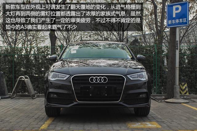 国产奥迪A3三厢版购车手册 推荐舒适型