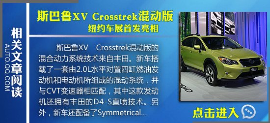 斯巴鲁brz敞篷版或于2015年亮相高清图片