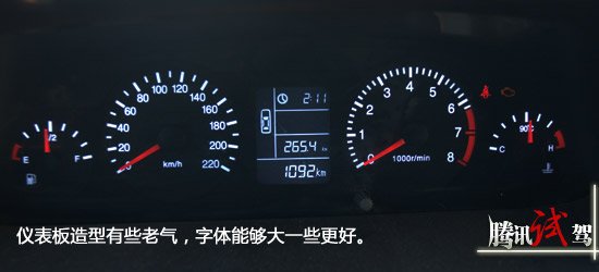 物有所值 腾讯试驾风云2 1.5升两厢车