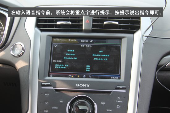 腾讯首届车联网产品评测报告之福特SYNC_【