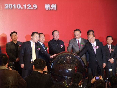 广汽吉奥合资公司正式成立 累计将投资60亿元