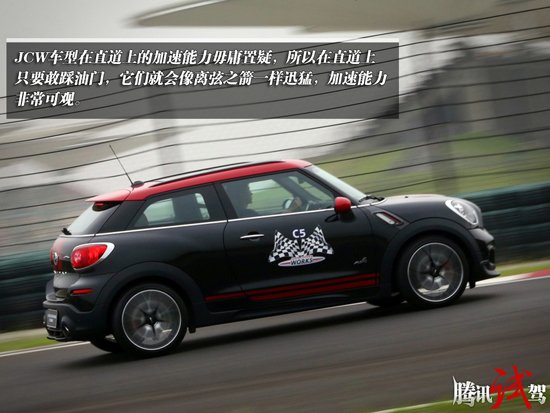 腾讯赛道体验MINI JCW系列 激动车传奇