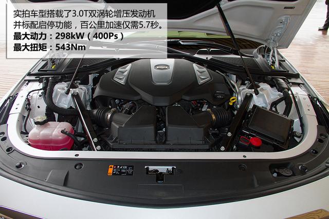 [新车实拍]凯迪拉克CT6实拍 重塑豪车典范