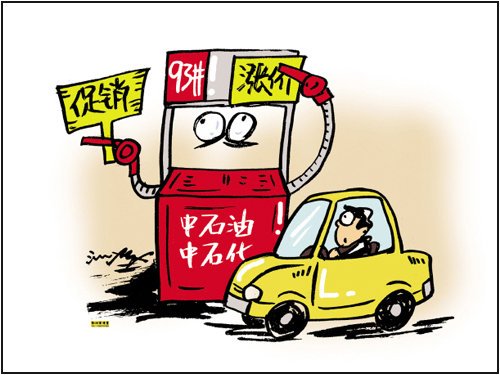 2011年中国车市政策回顾 产销全面降温
