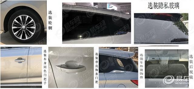 售价或低于10万 宋MAX 2.0L车型申报图