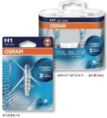 欧司朗推酷蓝Intense汽车头灯 提升安全标准