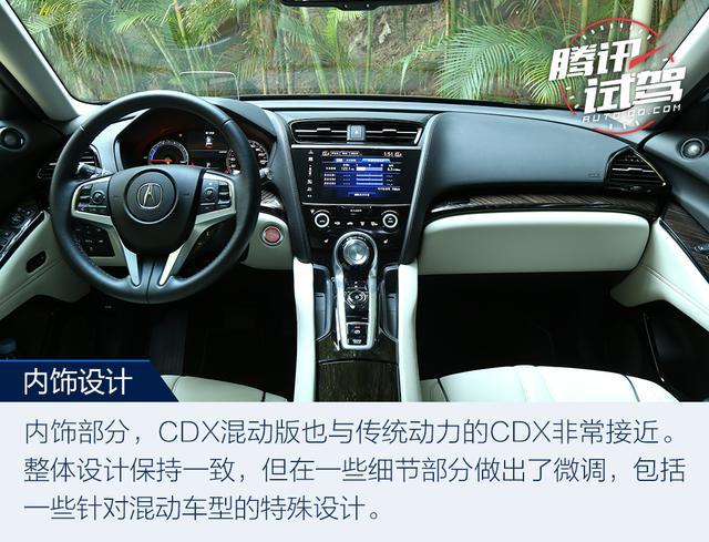 讴歌cdx混动版上市 售价29.98-35.28万元