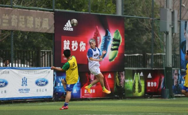 2016长安福特媒体足球冠军联赛第十一轮比赛