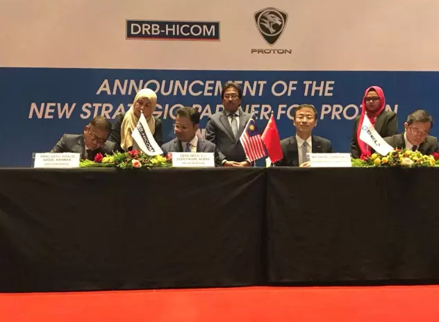吉利控股集团与马来西亚DRB集团达成关键条款协议