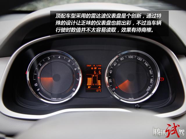 表现更加全面 试驾上海通用雪佛兰赛欧3