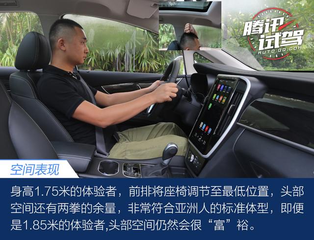 时尚“白富美” 试驾比亚迪宋MAX