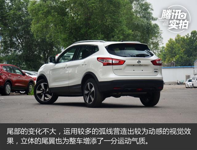 外形不变/配置提升 实拍逍客2.0l cvt智享版