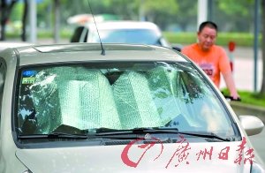 盛夏谨防车中暑 注意保养空调水箱及轮胎