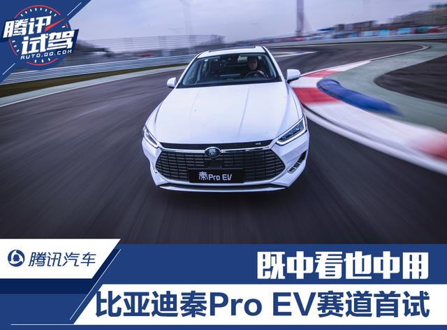 пҲãǵPro EV500