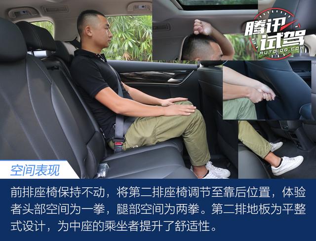时尚“白富美” 试驾比亚迪宋MAX