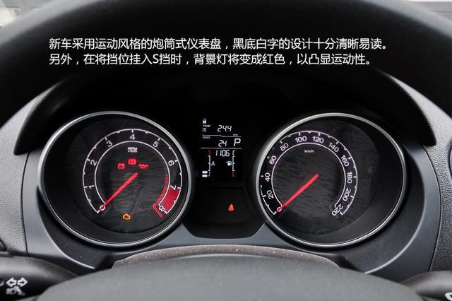 2015款逸动对比MG GT 综合素质媲美合资
