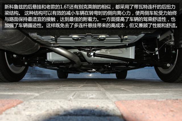 全新英朗对比全新科鲁兹  兄弟阋墙 _汽车_腾讯