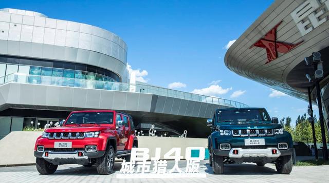 “双面人生”BJ40城市猎人型动昆仑决
