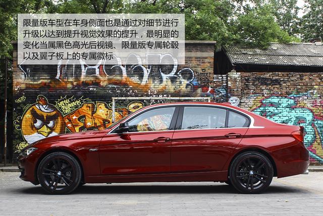 [新车实拍]宝马3系马年限量版实拍 更加个性