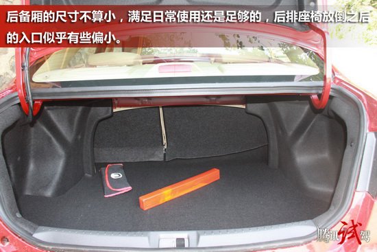 腾讯试驾2012款腾翼C30 实惠实用家用车