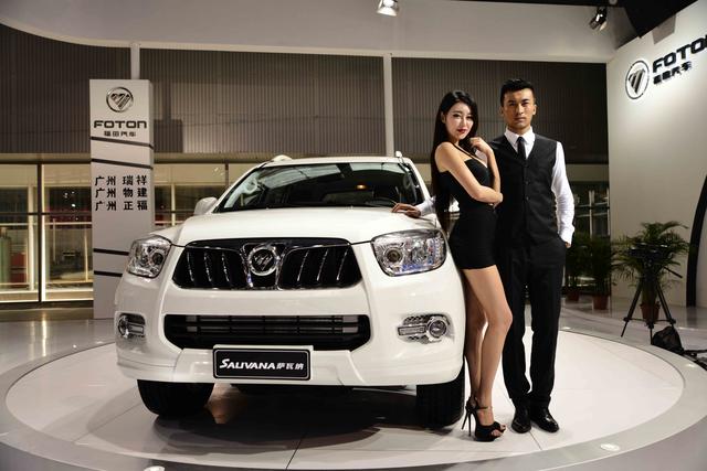 福田汽车全新SUV品牌“萨瓦纳”全国发布