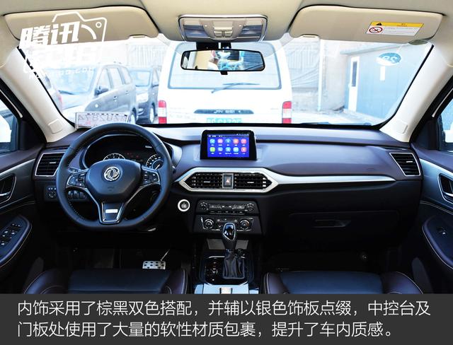 年轻人的实用SUV之选 实拍东风风光S560