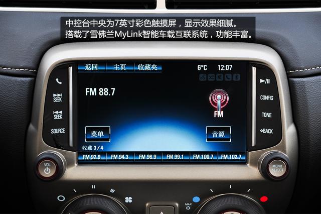 2015款雪佛兰科迈罗实拍 大黄蜂再变形