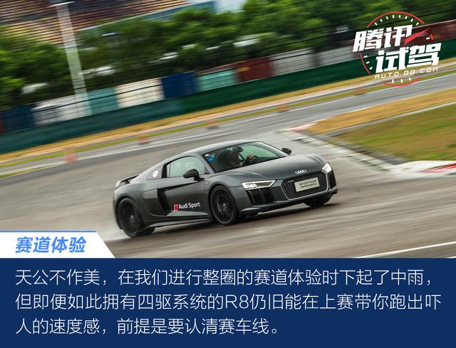 Audi Sport嘉年华 赛道体验奥迪运动型车