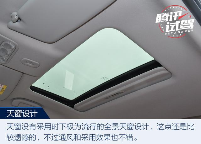 内外兼修有实力 试驾东风启辰T70