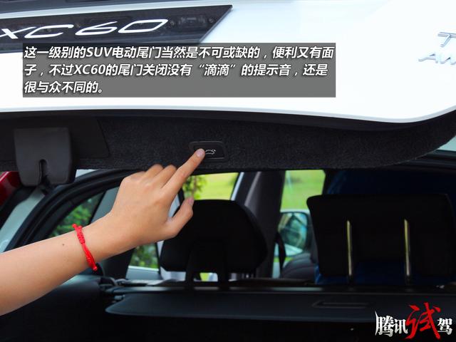 试驾2015款国产沃尔沃XC60 T6 堪当大任